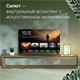 ЖК телевизор Digma 40  DM-LED40SBB36 F700644 - фото 100172