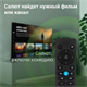 ЖК телевизор Digma 40  DM-LED40SBB36 F700644 - фото 100173
