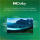 ЖК телевизор Digma 40  DM-LED40SBB36 F700644 - фото 100175