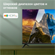 ЖК телевизор Digma 40  DM-LED40SBB36 F700644 - фото 100176
