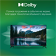 ЖК телевизор Digma 43  DM-LED43SBB36 F700468 - фото 100197