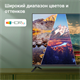 ЖК телевизор Digma 43  DM-LED43SBB36 F700468 - фото 100198