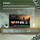 ЖК телевизор Digma 55  DM-LED55UBB40 F701734 - фото 100328