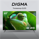 ЖК телевизор Digma 65  DM-LED65UQB31 F718480 - фото 100429