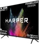 ЖК телевизор Harper 50  50U770TS F461938 - фото 100566