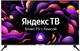 ЖК телевизор Hyundai 43  H-LED43BU7003 F453108 - фото 100779