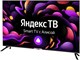 ЖК телевизор Hyundai 43  H-LED43BU7003 F453108 - фото 100780
