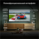 ЖК телевизор Hyundai 55  H-LED55BU7009 F683600 - фото 100856