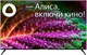 ЖК телевизор Hyundai 65  H-LED65BU7003 F491072 - фото 100889
