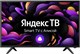 ЖК телевизор IRBIS 32  32H1YDX114FBS2 F460697 - фото 100930