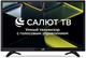 ЖК телевизор Leff 24  24F690T F726304 - фото 101039