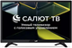 ЖК телевизор Leff 24  24H690T F726306 - фото 101043