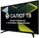 ЖК телевизор Leff 32  32H690T F726310 - фото 101081
