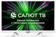 ЖК телевизор Hyundai 24 H-LED24BS5102 n18611 - фото 102746