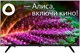 ЖК телевизор Starwind 32 SW-LED32SG300 n18555 - фото 103276