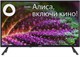 ЖК телевизор Digma 32 DM-LED32SBB31 n18678 - фото 103335
