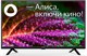 ЖК телевизор SunWind 32 SUN-LED32XS300 n18576 - фото 103508