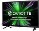 ЖК телевизор Hyundai 32 H-LED32BS5001 n18753 - фото 103626