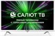 ЖК телевизор Hyundai 32 H-LED32BS5102 n18757 - фото 103628