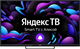 ЖК телевизор Leff 32 32F540S n18795 - фото 103652