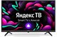 ЖК телевизор Digma 32 DM-LED32SBB35 n18679 - фото 103674