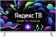 ЖК телевизор SunWind 32 SUN-LED32XS311 n18578 - фото 103811