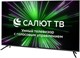 ЖК телевизор Hyundai 50 H-LED50BU7000 n18761 - фото 106393