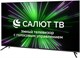 ЖК телевизор Hyundai 55 H-LED55BU7000 n18613 - фото 106815