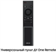 ЖК телевизор Samsung 55 UE55CU7100UXRU n18787 - фото 110399