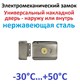 AT-EL201A AccordTec 07393 - фото 68007