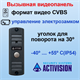 AVP-506 (PAL) темно-серый Activision 13699 - фото 68139
