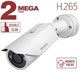 B2230RVZ-B1 Beward 15879 - фото 68196