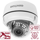 B2530DVZ Beward 24477 - фото 68198