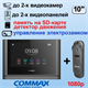 CDV-1024MA+Stich HD 27640 - фото 68433