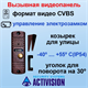 CDV-43K2 + AVC-305 PAL с установкой 27592 - фото 68477