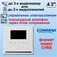 CDV-43Y + AVP-506 PAL 28411 - фото 68535