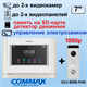 CDV-704MF Белый + EVJ-BW8-FHD(s) Серая с установкой 27593 - фото 68558