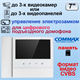 CDV-70NM/XL Белый Commax 13683 - фото 68750