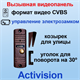 CDV-70N/VZ + AVC-305 PAL 27617 - фото 68782