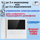 CDV-70N/XL Белый Commax 12459 - фото 68812