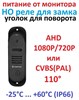 CDV-70QT+Stich HD с установкой 27642 - фото 68819