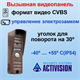 CDV-70Y + AVP-505 PAL 28409 - фото 68837