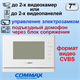 CDV-70Y + AVC-305 PAL 28410 - фото 68847