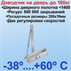 DC-150 NOTEDO Серый 13720 - фото 69058