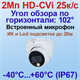 DH-HAC-HDW1200TLMP-IL-A-0280B-S6 Dahua 27267 - фото 69232