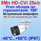 DH-HAC-HFW1500CLP-IL-A-0280B-S2 Dahua 27261 - фото 69353