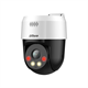 DH-SD2A300NB-GNY-A-PV Dahua 28977 - фото 70353