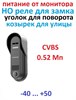 DRC-4CPN3 Темно серый Commax 15156 - фото 71201