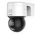 DS-2DE3A400BW-DE/W(F1)(T5) HikVision 27823 - фото 71455