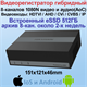 DS-H108EGA(512GB) HiWatch 27041 - фото 71642